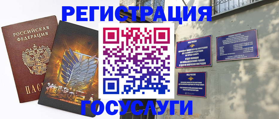 прописка 2025 в Приозерске